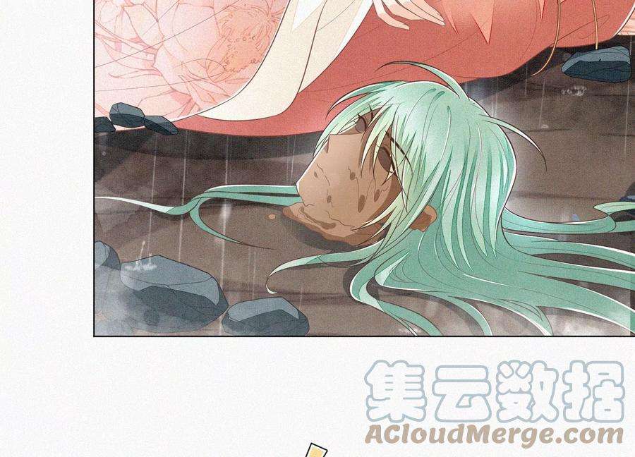 苍兰诀83话 东方青苍他醋了