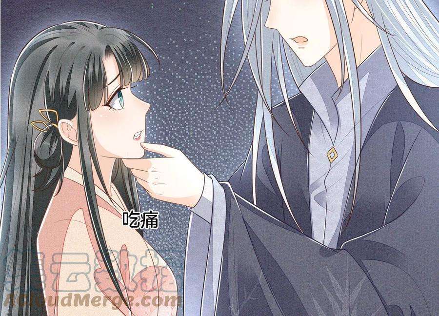 苍兰诀83话 东方青苍他醋了