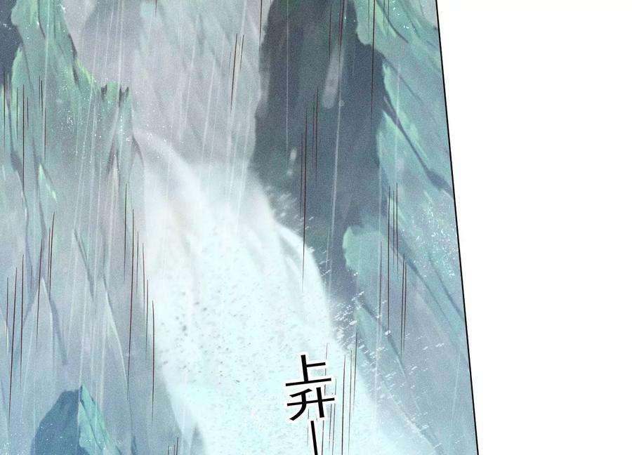 苍兰诀83话 东方青苍他醋了