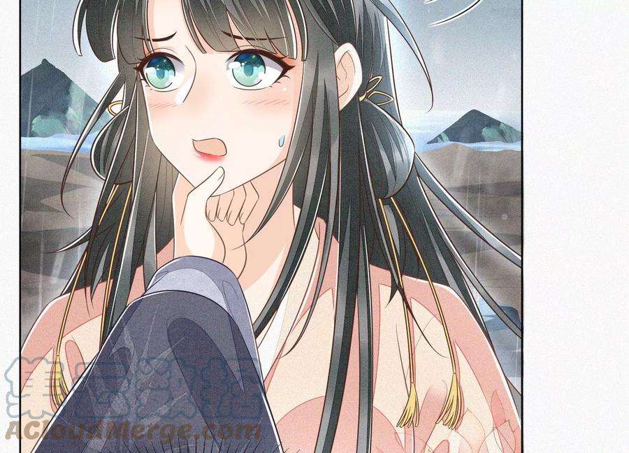 苍兰诀83话 东方青苍他醋了