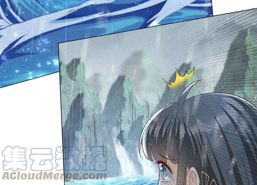 苍兰诀83话 东方青苍他醋了