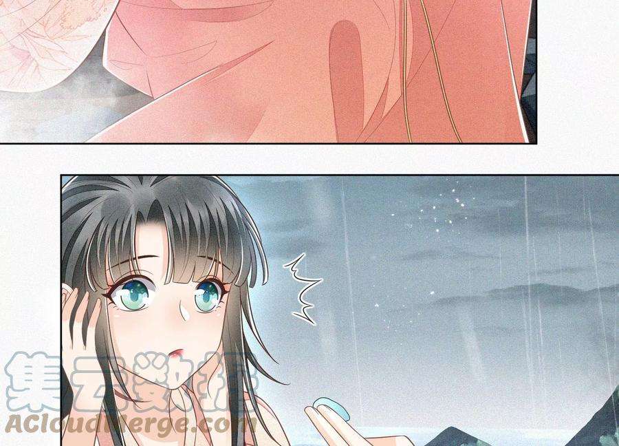 苍兰诀84话 东方青苍难得的柔情