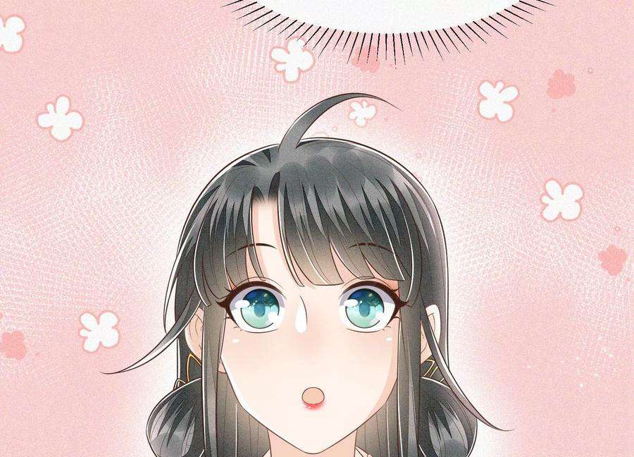 苍兰诀84话 东方青苍难得的柔情