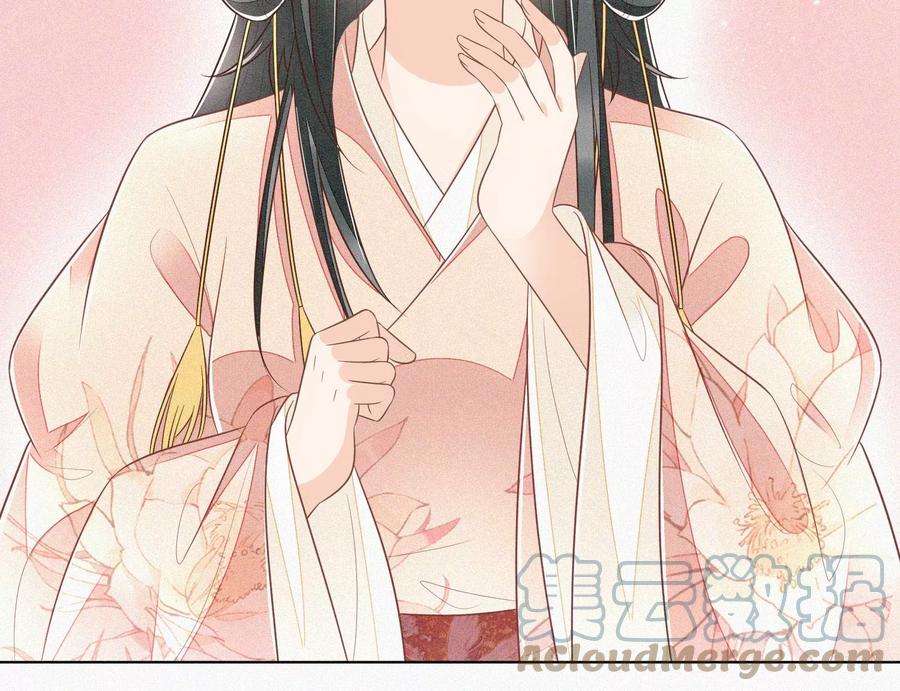 苍兰诀84话 东方青苍难得的柔情