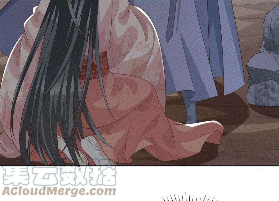 苍兰诀84话 东方青苍难得的柔情