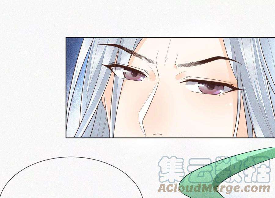 苍兰诀84话 东方青苍难得的柔情