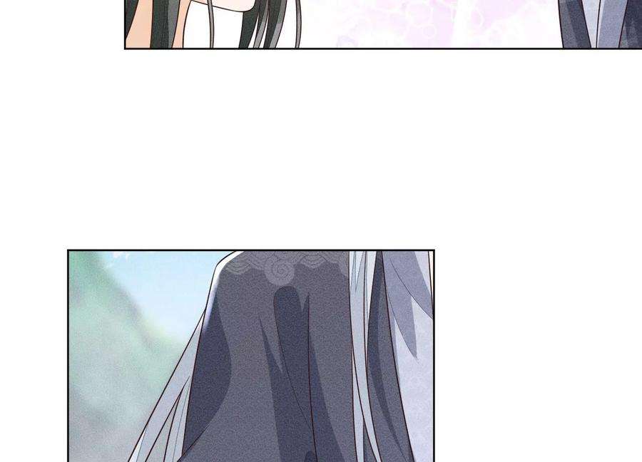 苍兰诀84话 东方青苍难得的柔情