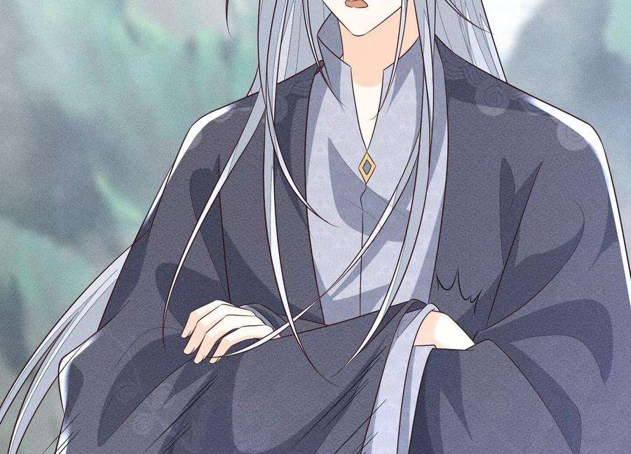 苍兰诀84话 东方青苍难得的柔情