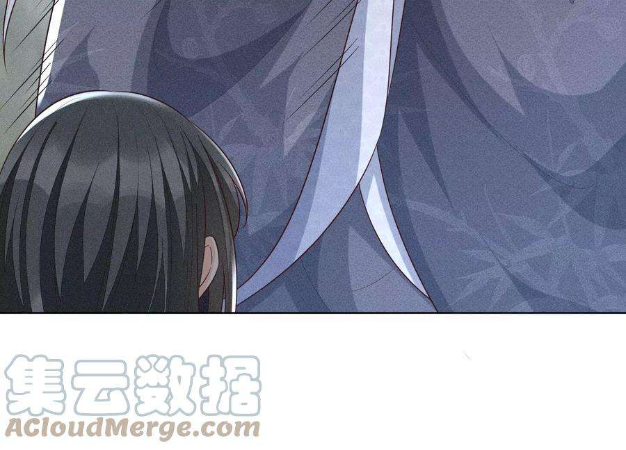 苍兰诀84话 东方青苍难得的柔情