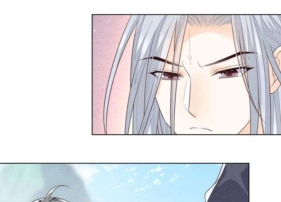 苍兰诀84话 东方青苍难得的柔情