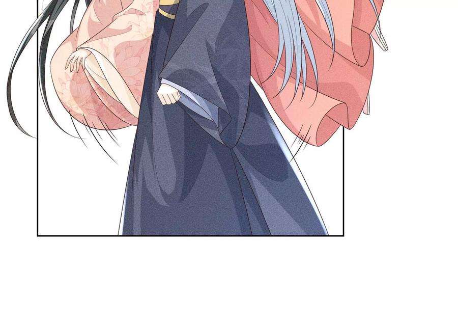 苍兰诀84话 东方青苍难得的柔情