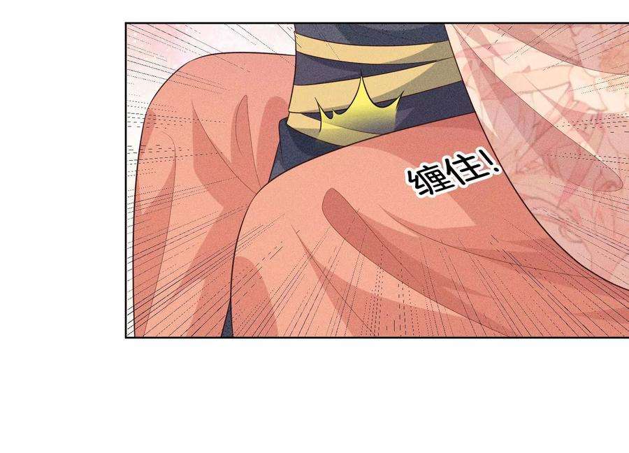 苍兰诀84话 东方青苍难得的柔情