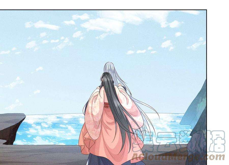 苍兰诀84话 东方青苍难得的柔情