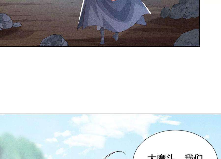 苍兰诀84话 东方青苍难得的柔情