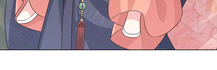 苍兰诀84话 东方青苍难得的柔情