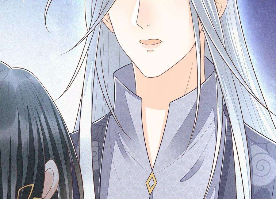 苍兰诀84话 东方青苍难得的柔情