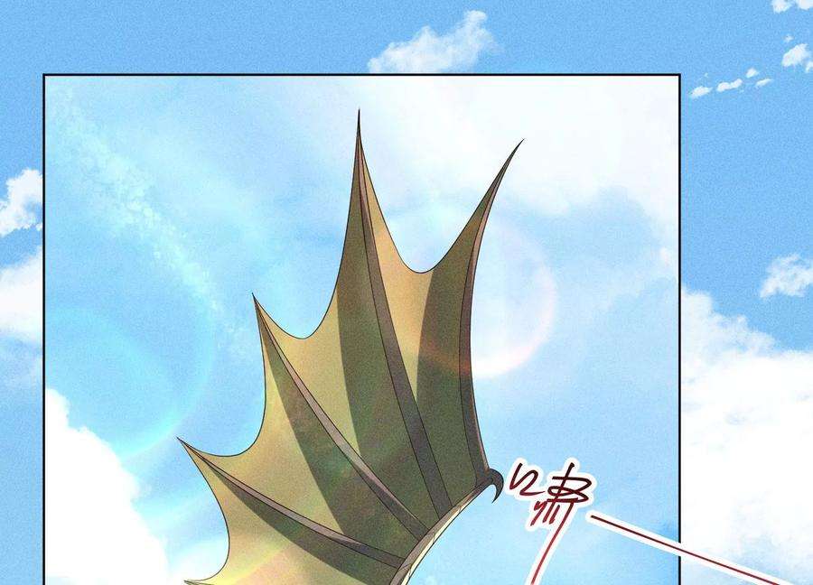 苍兰诀84话 东方青苍难得的柔情