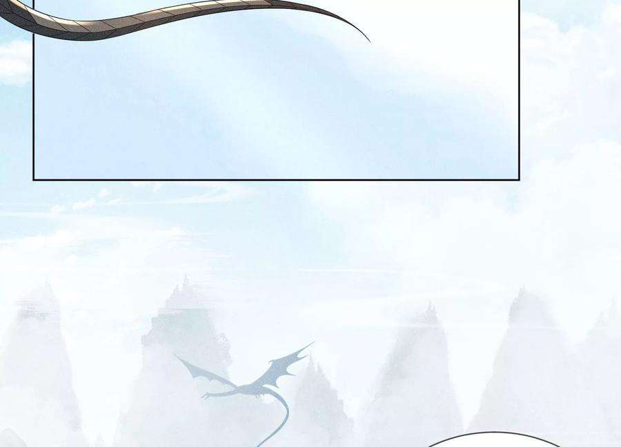 苍兰诀84话 东方青苍难得的柔情