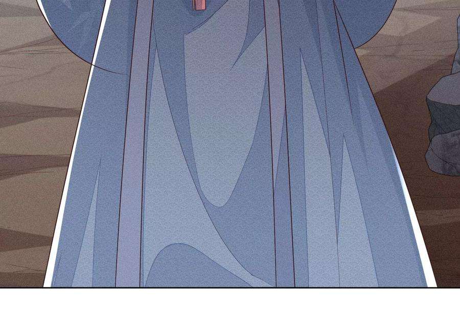 苍兰诀84话 东方青苍难得的柔情