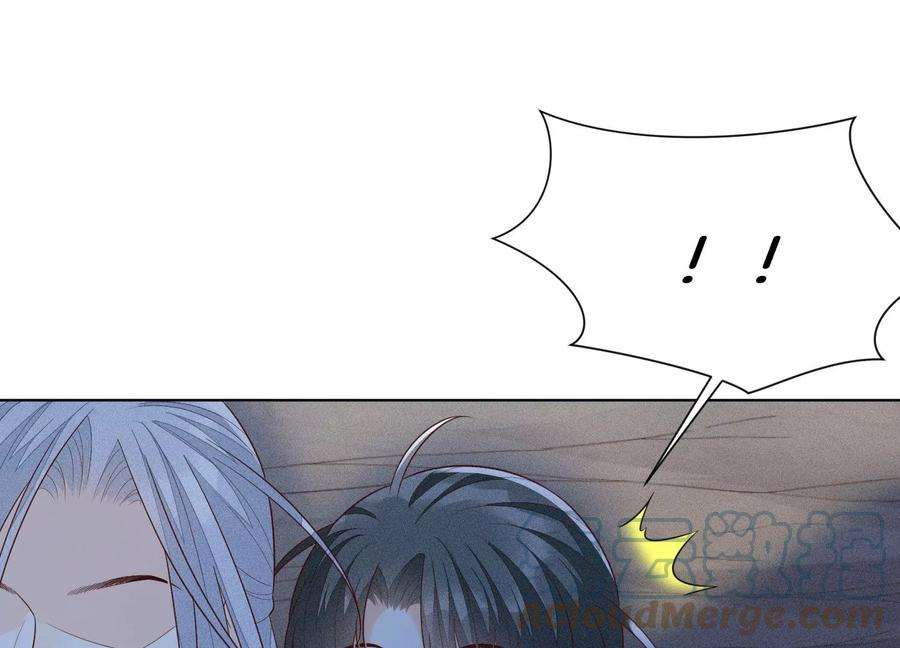 苍兰诀84话 东方青苍难得的柔情