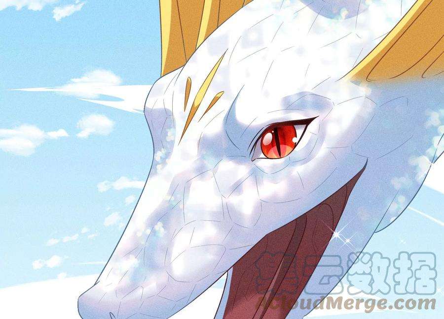 苍兰诀84话 东方青苍难得的柔情