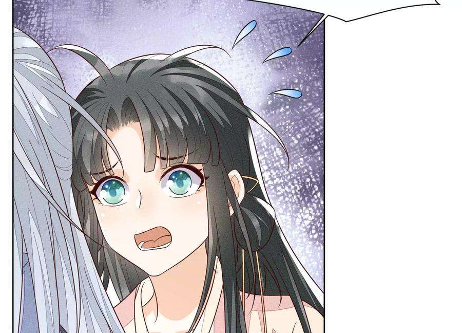 苍兰诀84话 东方青苍难得的柔情