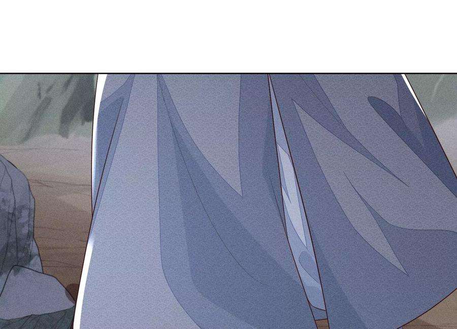 苍兰诀84话 东方青苍难得的柔情