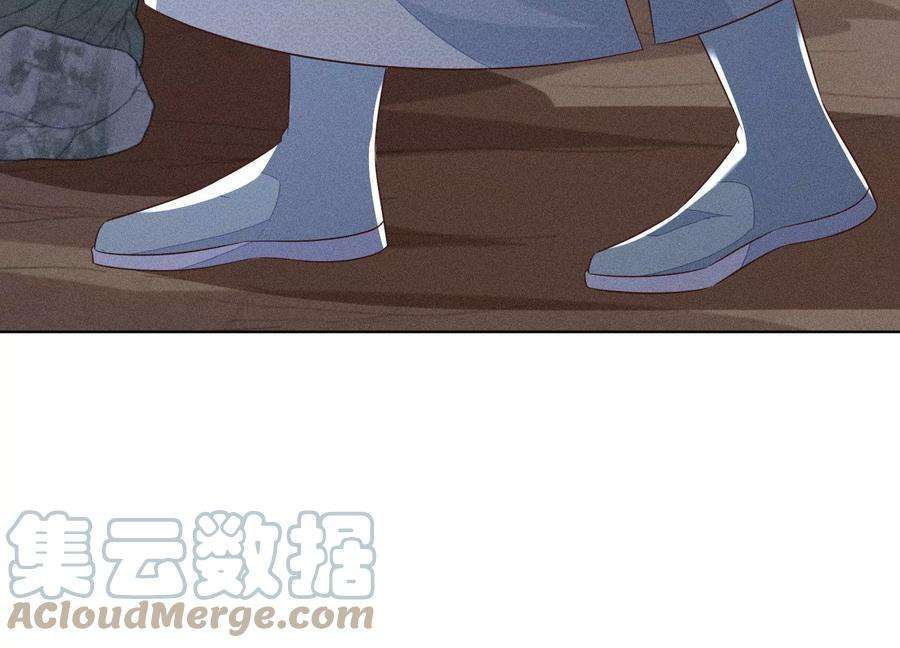 苍兰诀84话 东方青苍难得的柔情