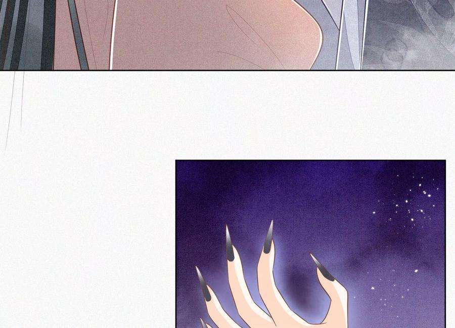 苍兰诀84话 东方青苍难得的柔情