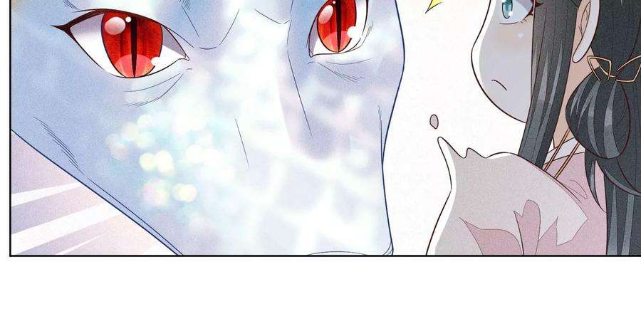 苍兰诀84话 东方青苍难得的柔情