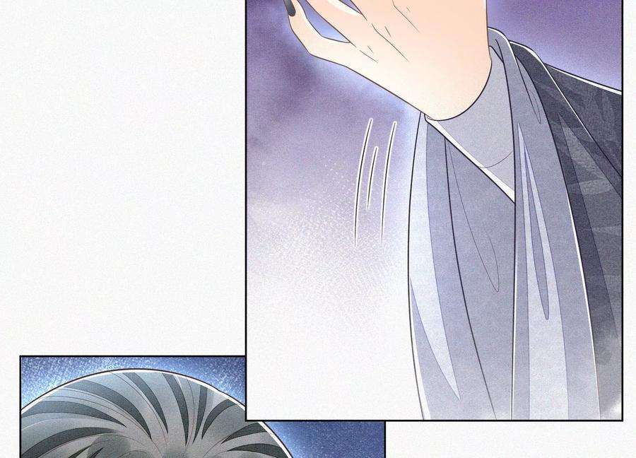 苍兰诀84话 东方青苍难得的柔情