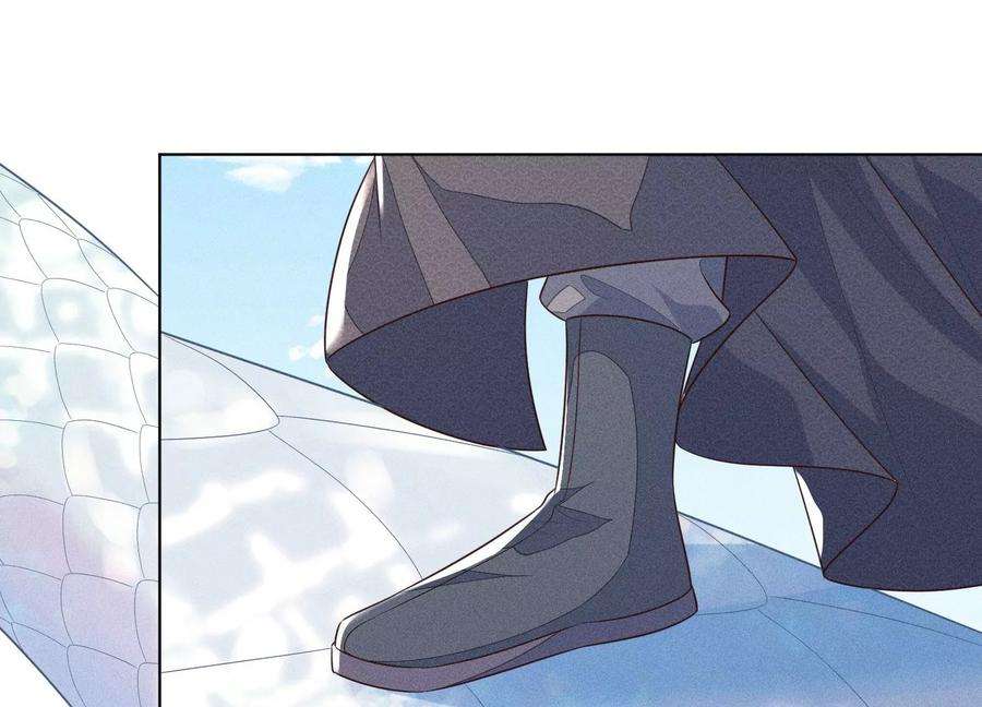 苍兰诀85话 孤男寡女共处一岛