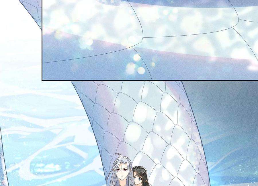 苍兰诀85话 孤男寡女共处一岛