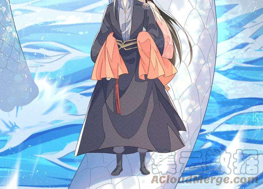 苍兰诀85话 孤男寡女共处一岛