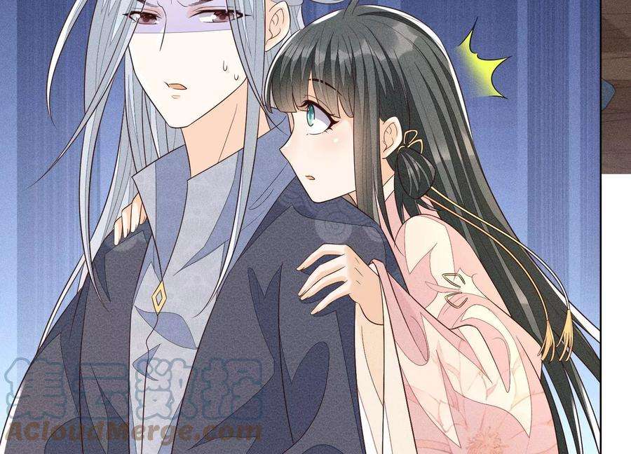 苍兰诀85话 孤男寡女共处一岛