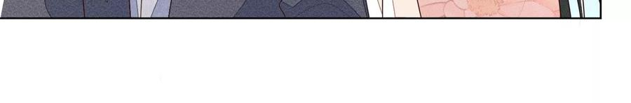 苍兰诀85话 孤男寡女共处一岛