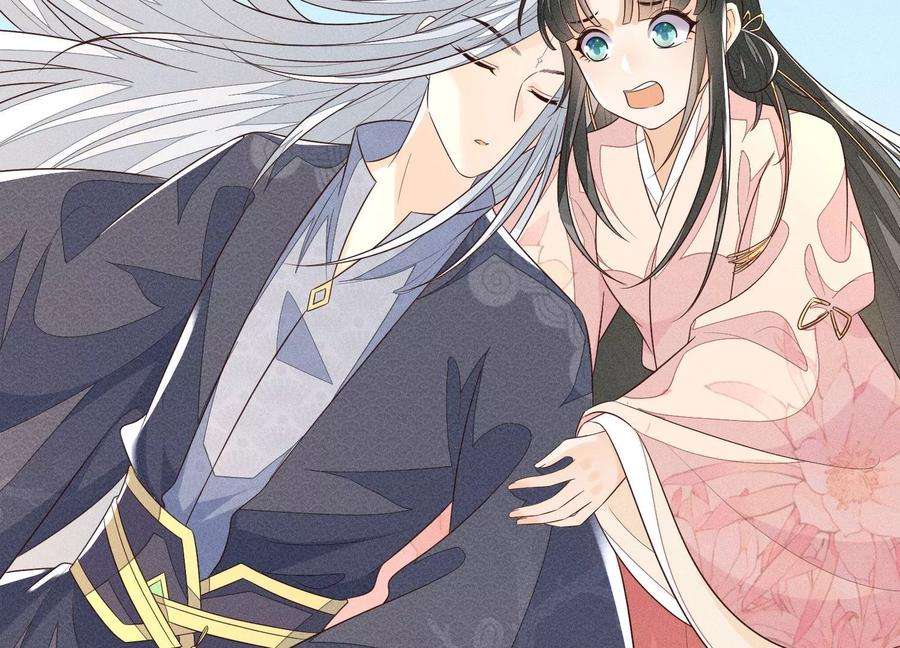 苍兰诀85话 孤男寡女共处一岛