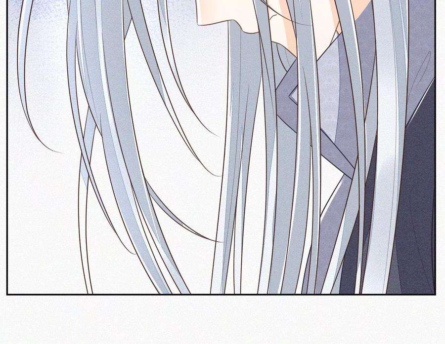 苍兰诀85话 孤男寡女共处一岛