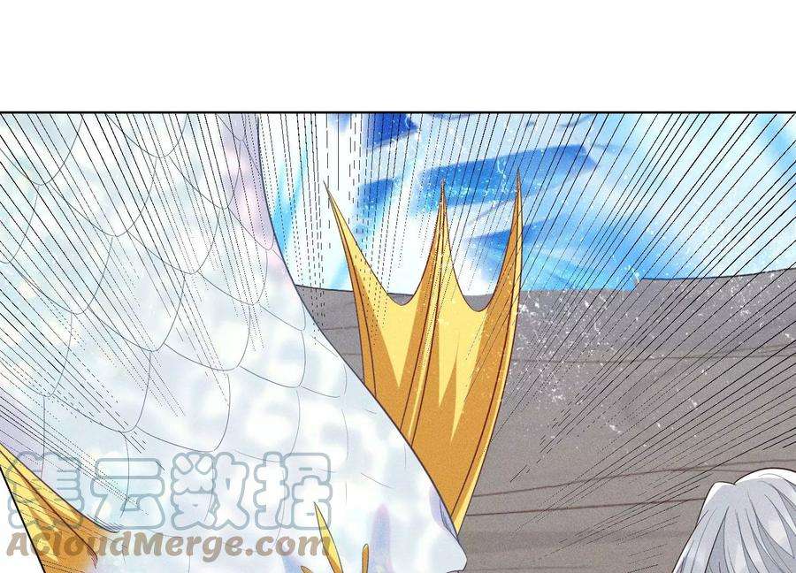 苍兰诀85话 孤男寡女共处一岛