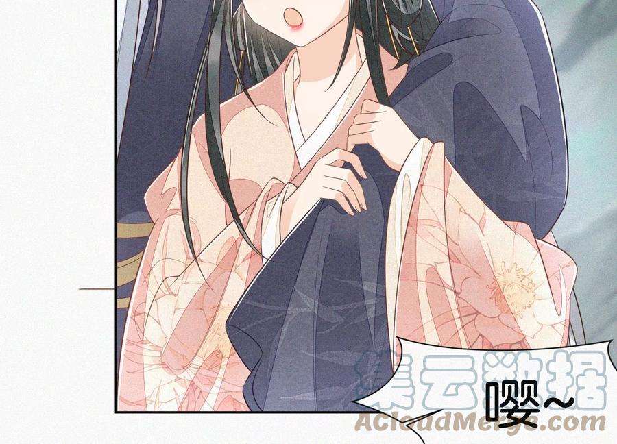 苍兰诀85话 孤男寡女共处一岛