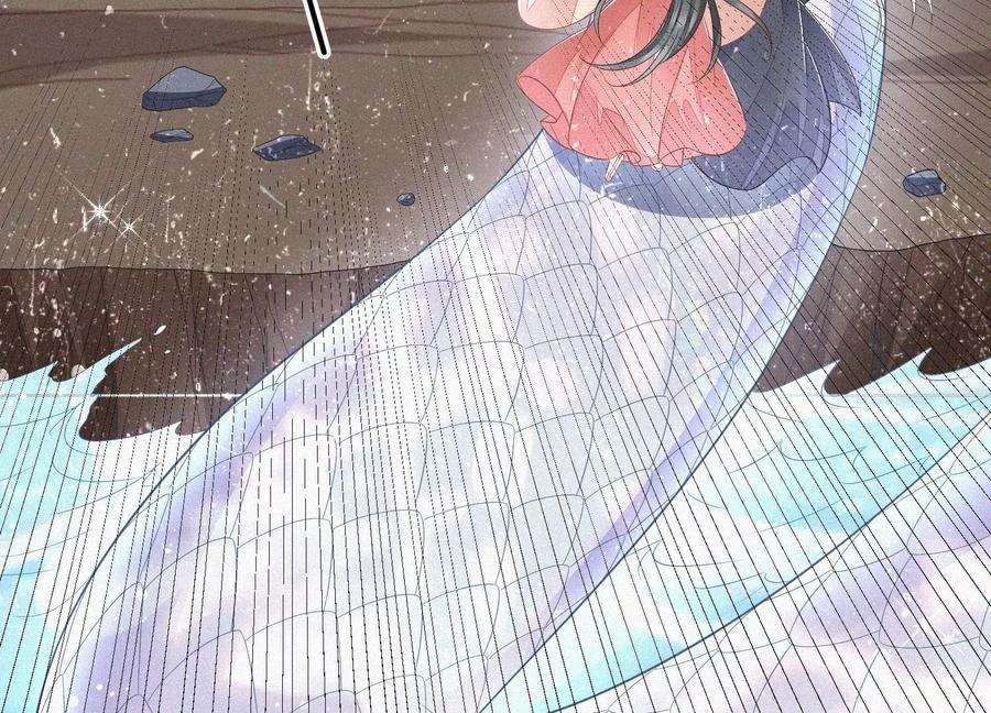 苍兰诀85话 孤男寡女共处一岛