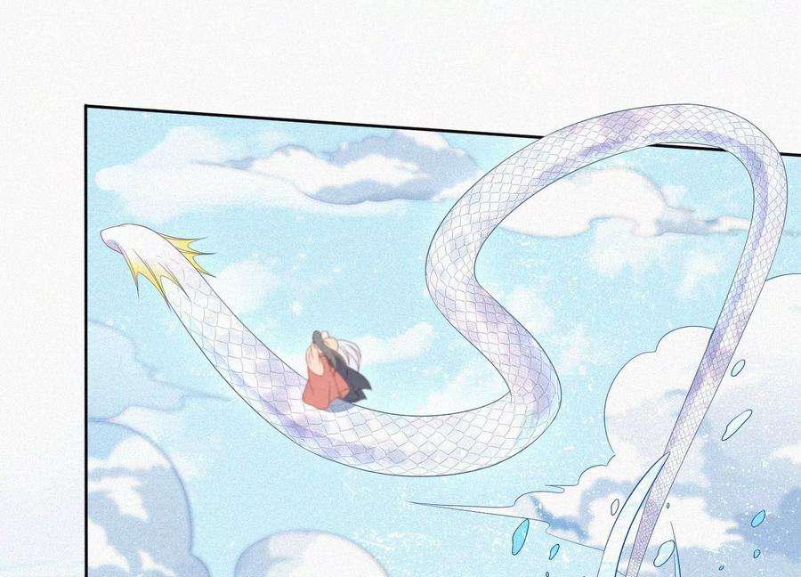 苍兰诀85话 孤男寡女共处一岛