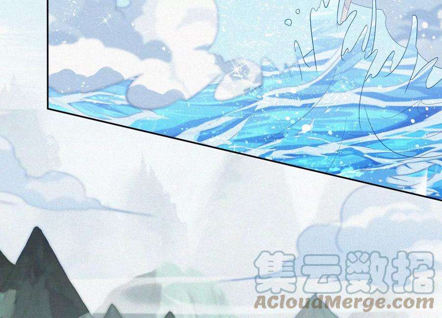 苍兰诀85话 孤男寡女共处一岛