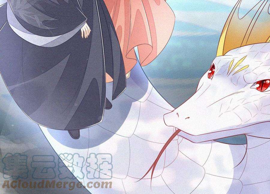 苍兰诀85话 孤男寡女共处一岛