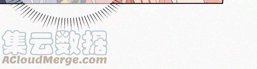 苍兰诀85话 孤男寡女共处一岛