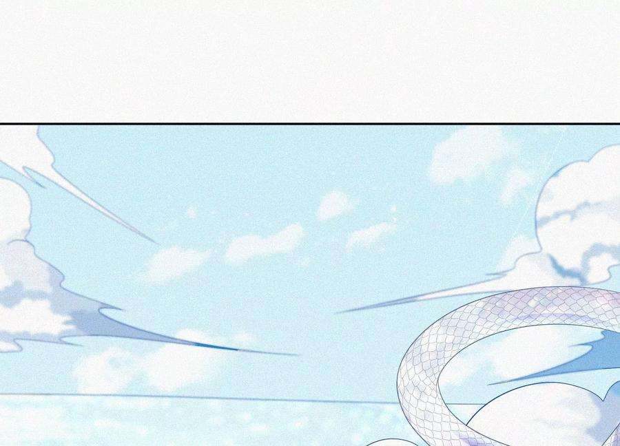 苍兰诀85话 孤男寡女共处一岛