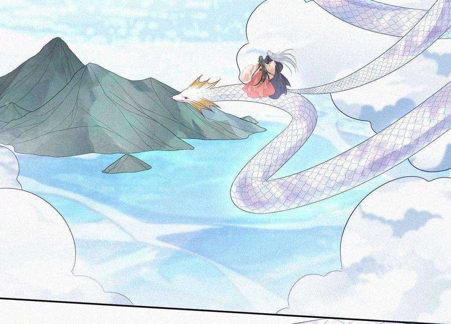 苍兰诀85话 孤男寡女共处一岛