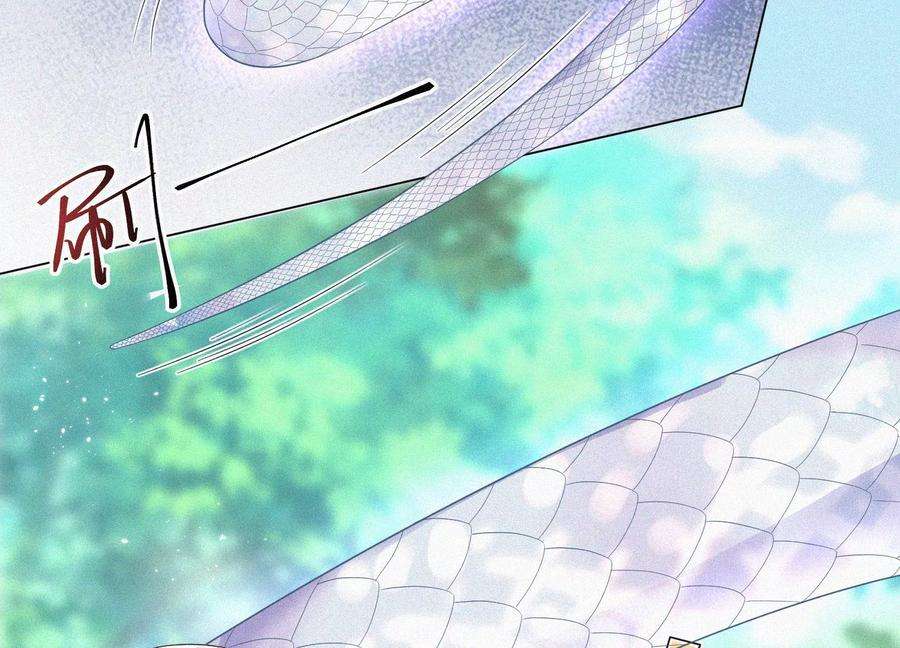 苍兰诀85话 孤男寡女共处一岛