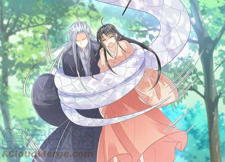 苍兰诀85话 孤男寡女共处一岛