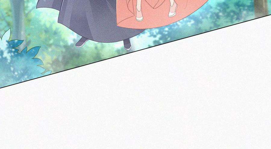 苍兰诀85话 孤男寡女共处一岛